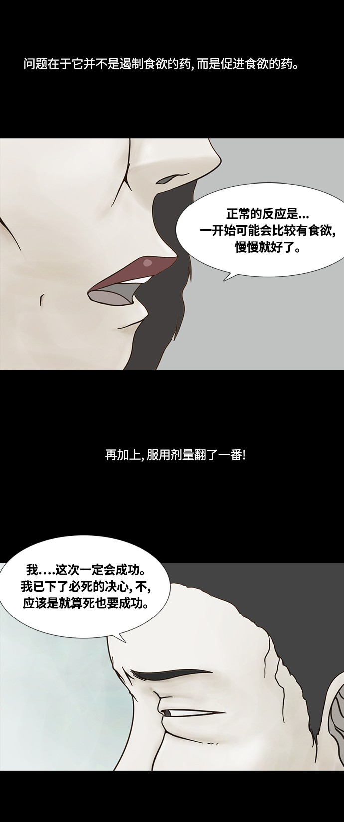 第50话10