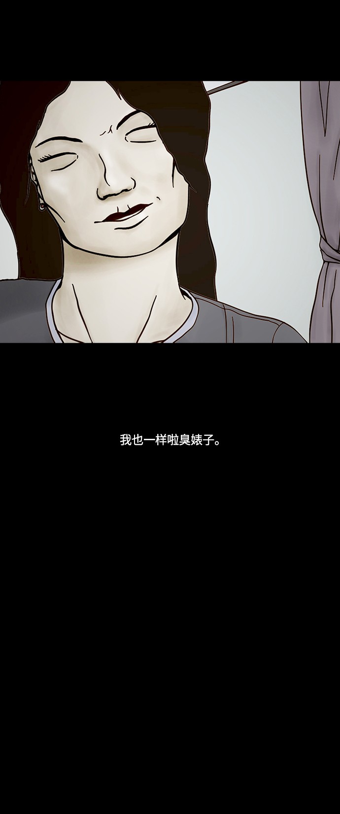 第50话11
