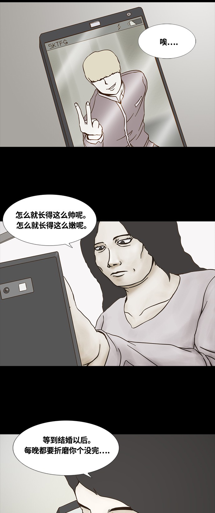 第50话12
