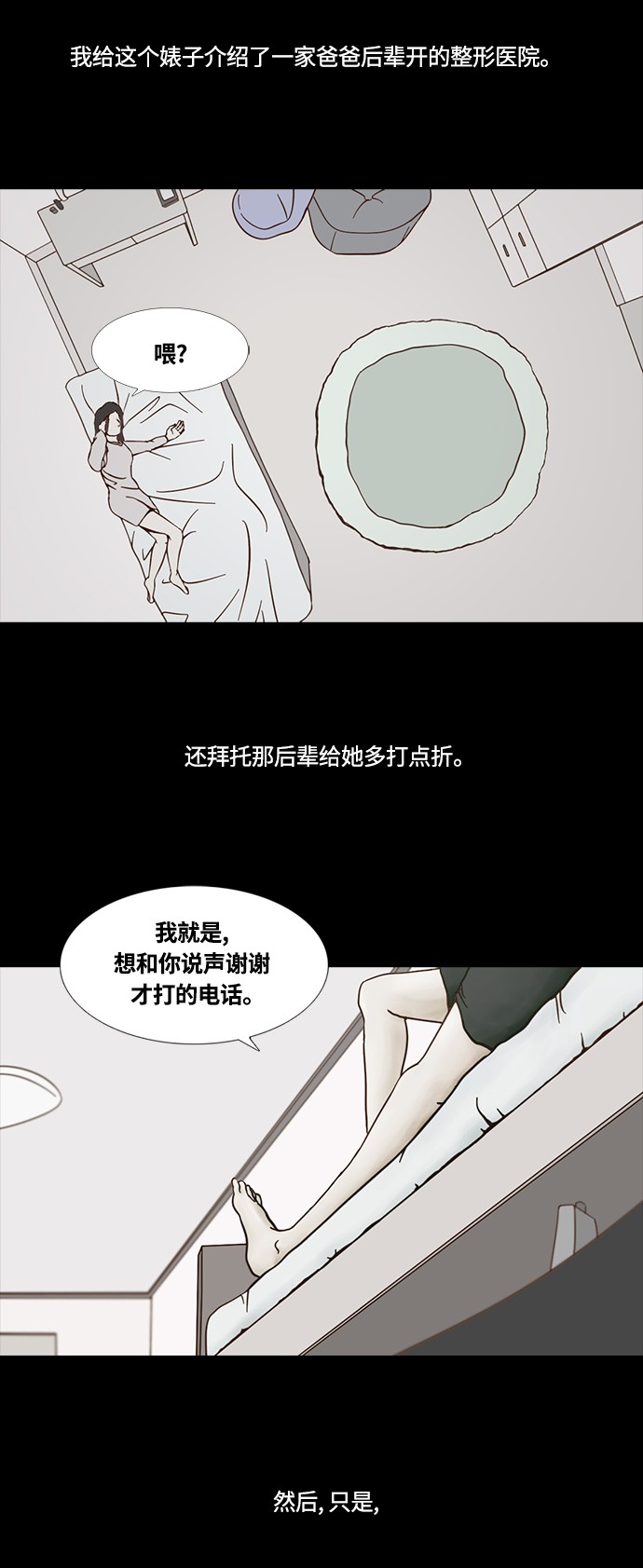 第50话14