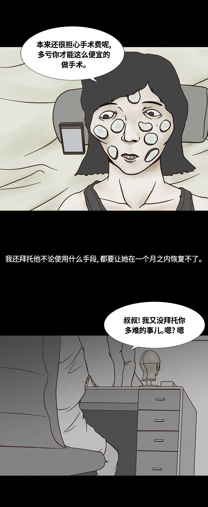 第50话15