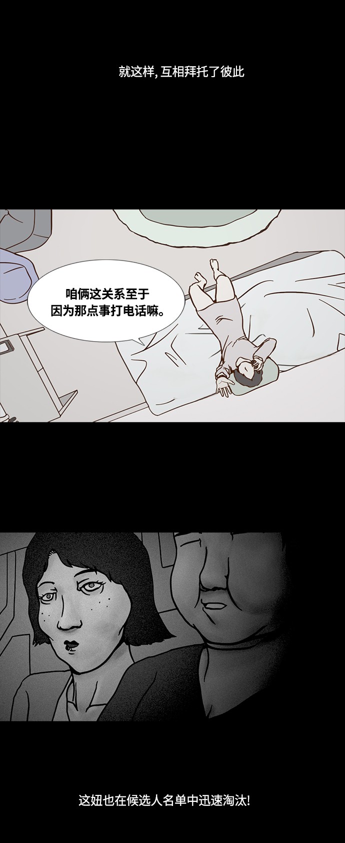 第50话18