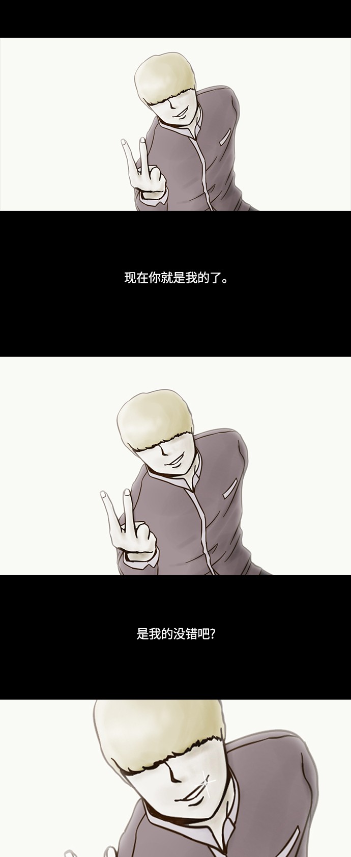 第50话19
