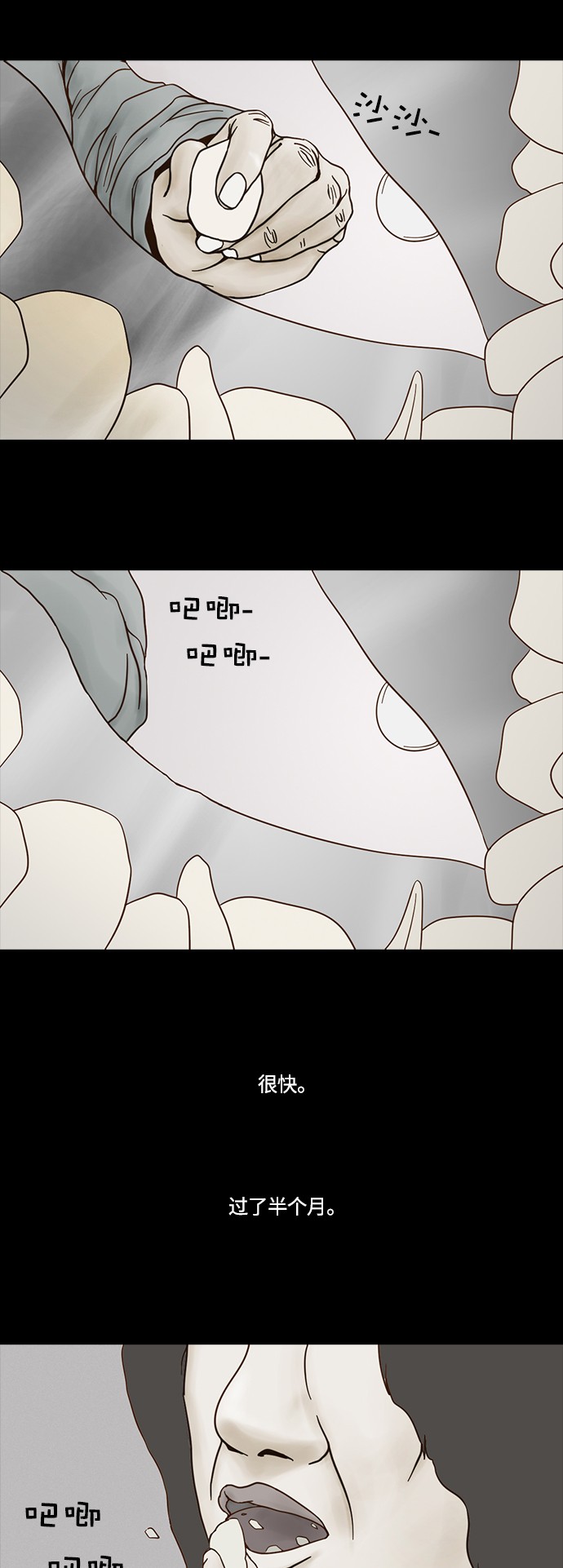 第50话21