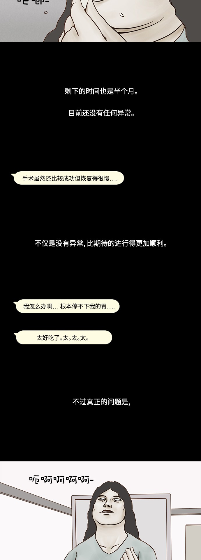 第50话22