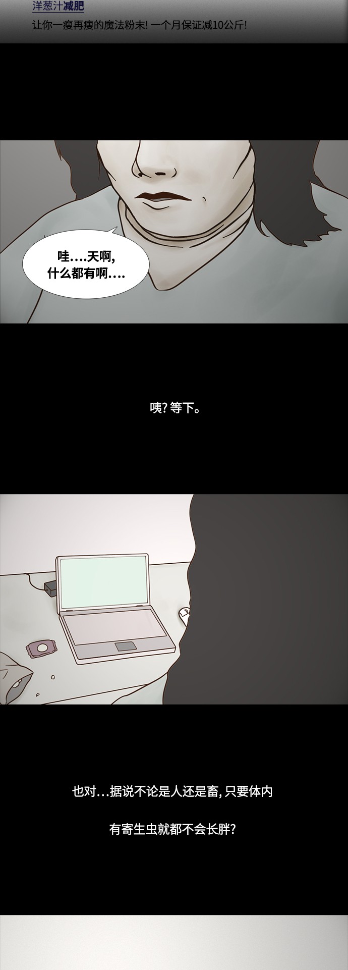 第50话26