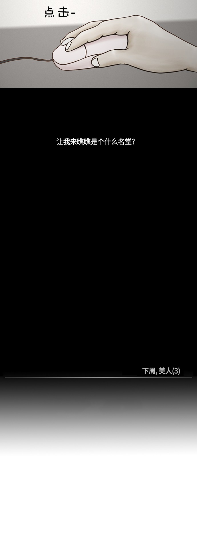 第50话27
