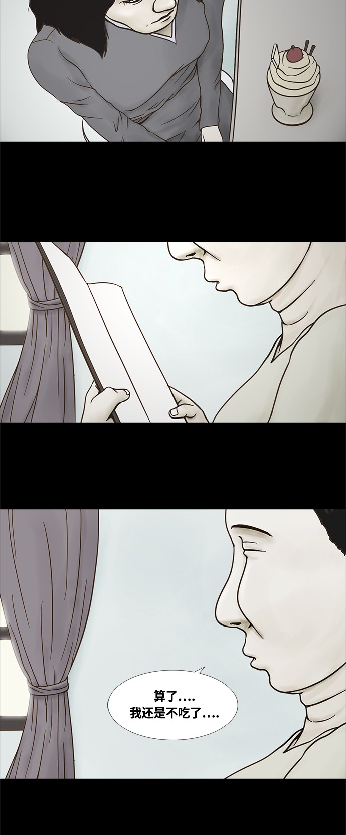 第50话6