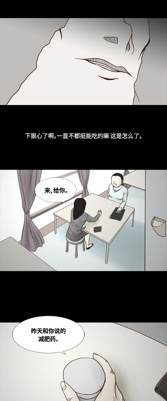 第50话7