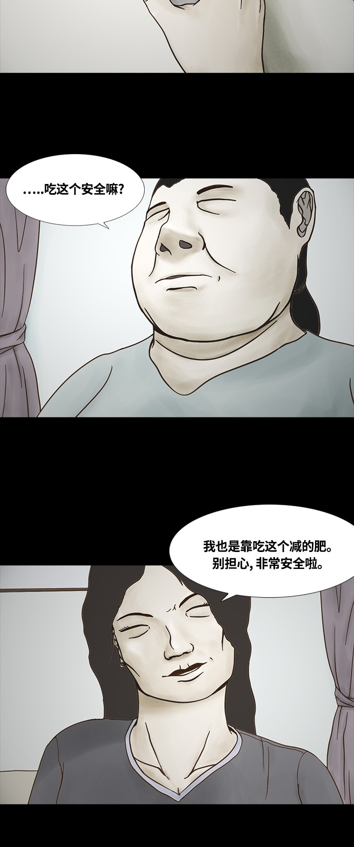 第50话8
