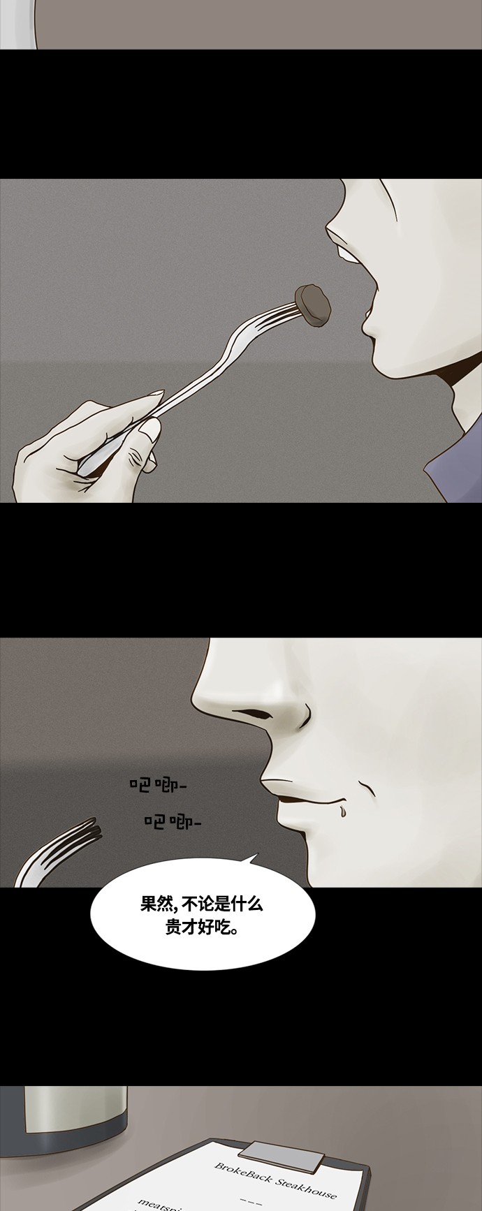 第49话1
