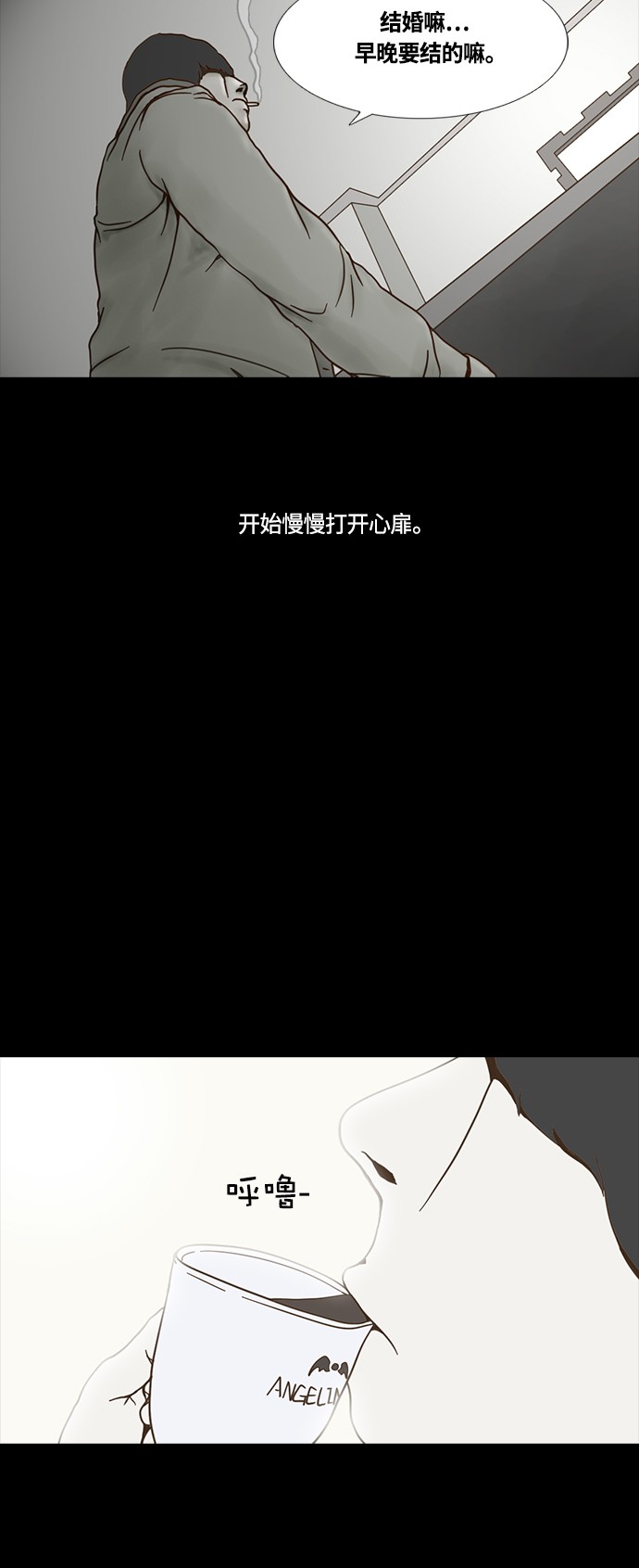 第49话13
