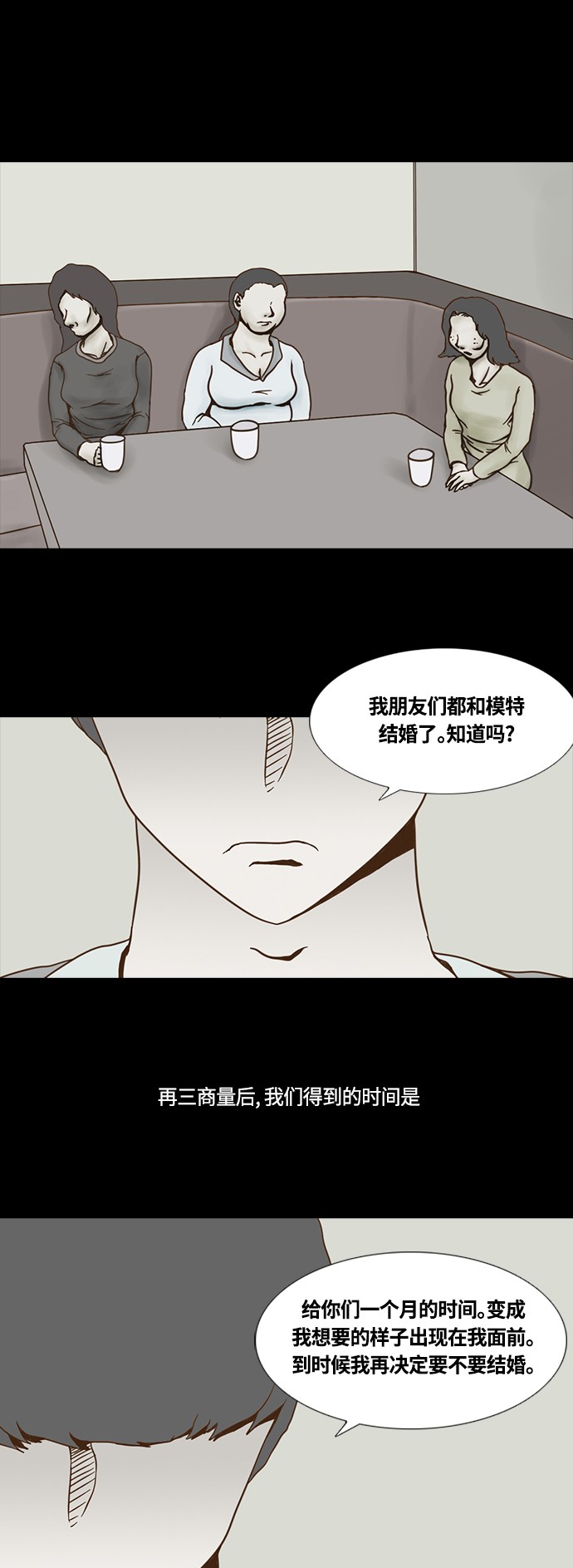 第49话15