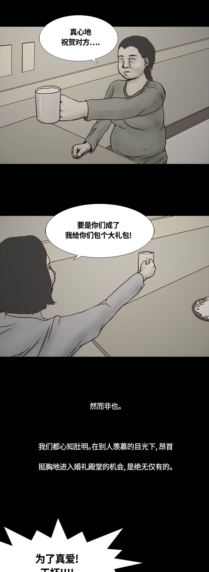 第49话17