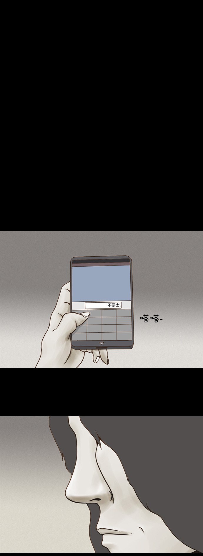 第49话19