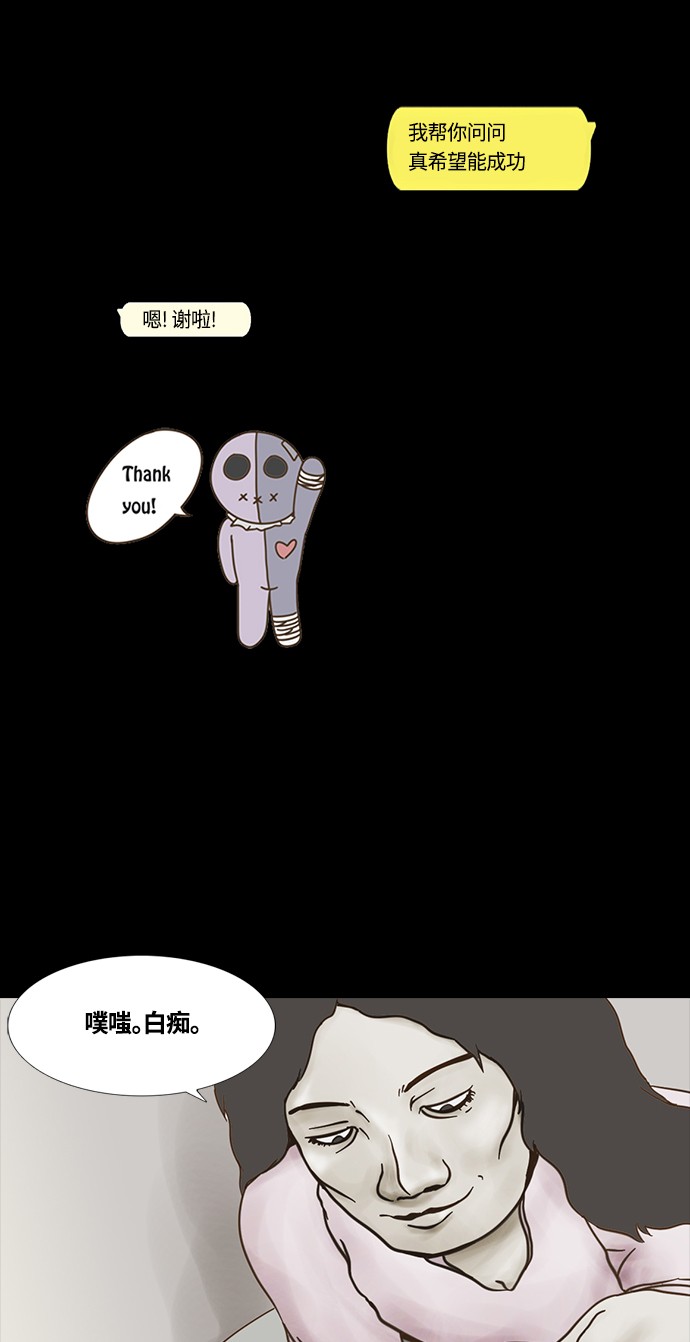 第49话21