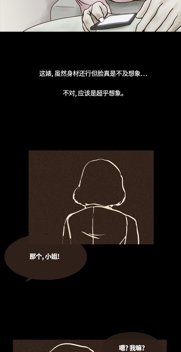 第49话22