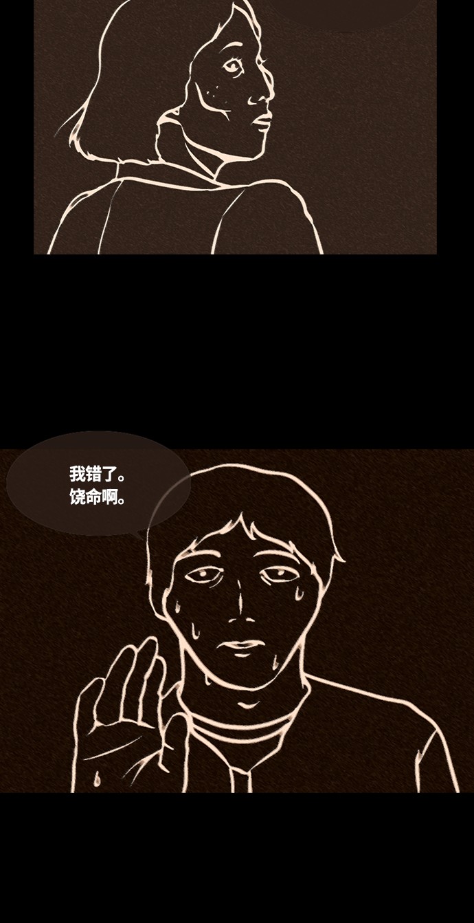 第49话23