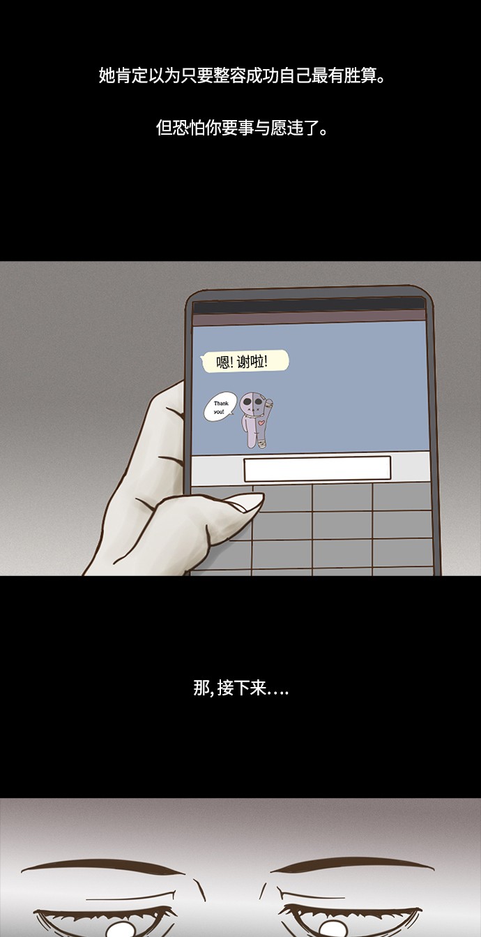 第49话24
