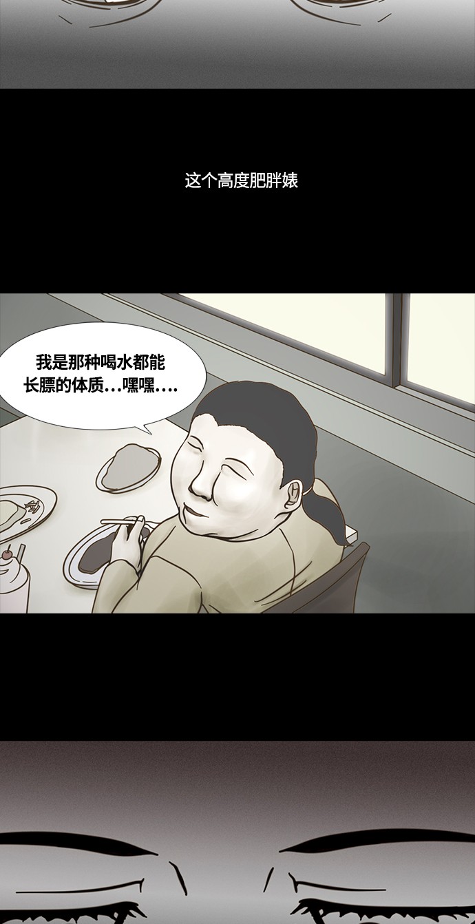 第49话25