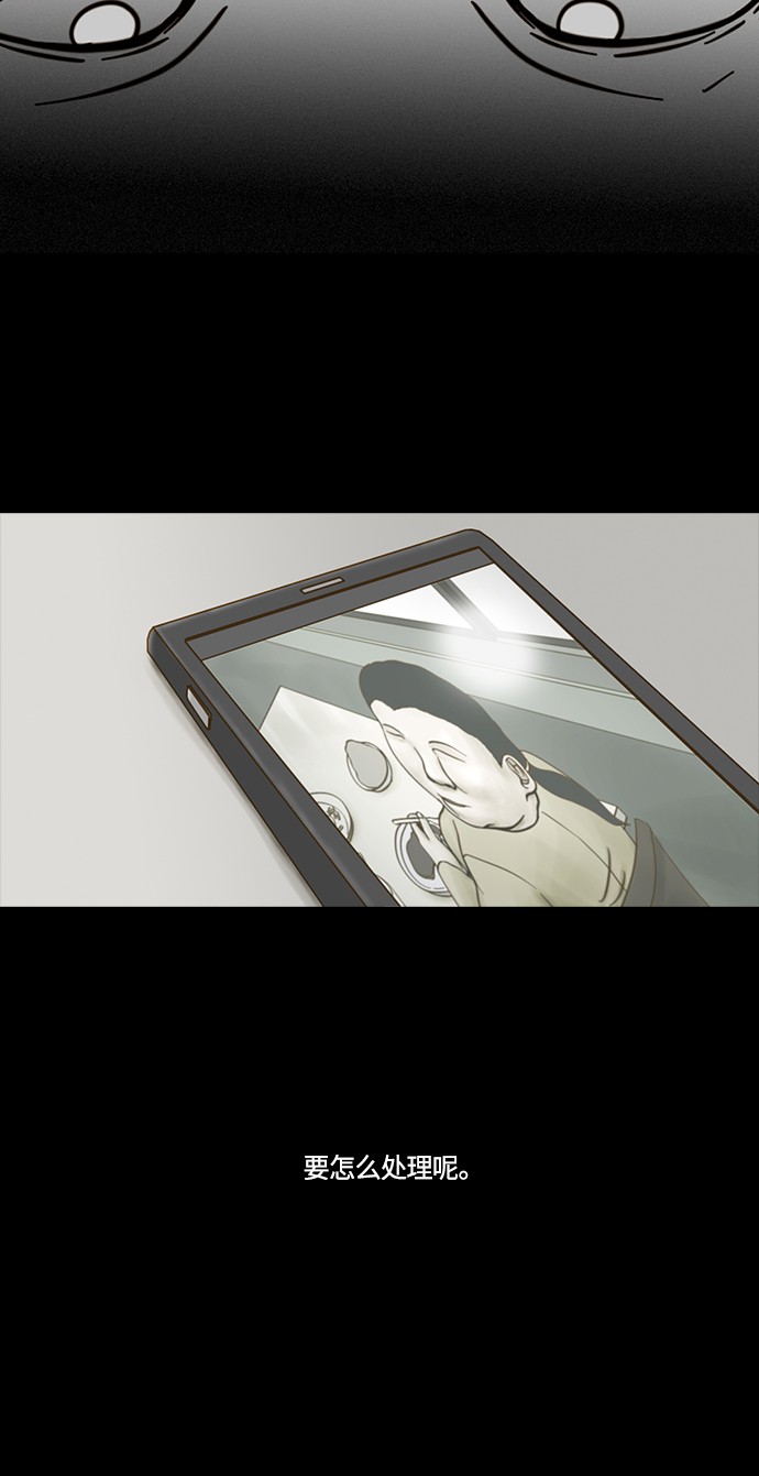 第49话26