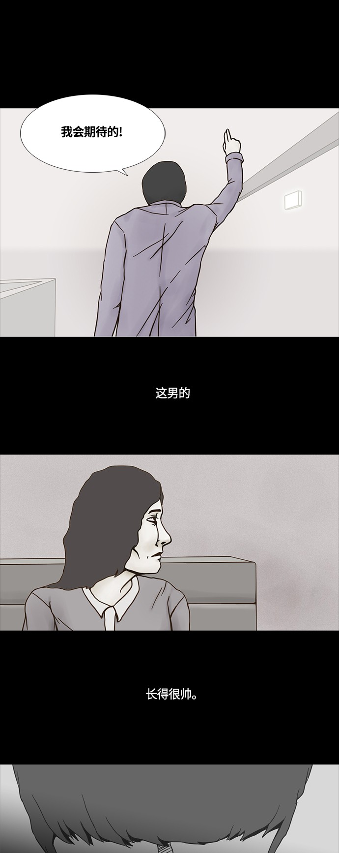 第49话5
