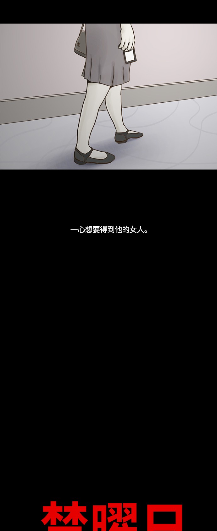 第49话8