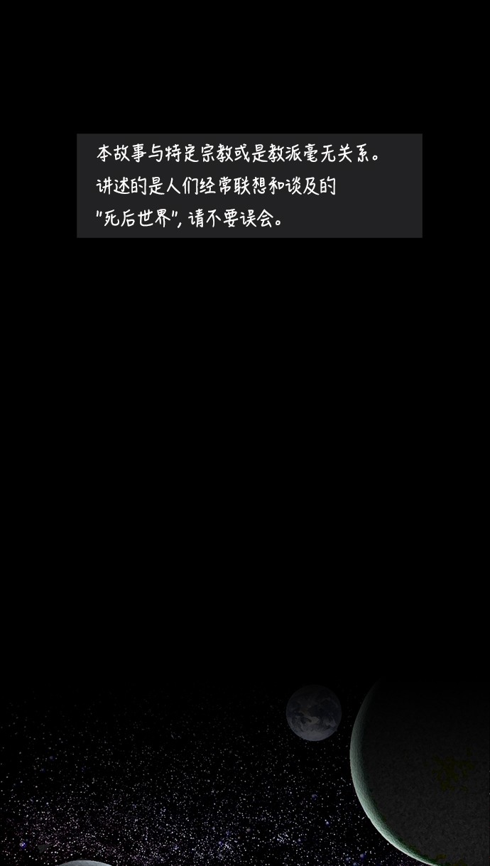 第48话0