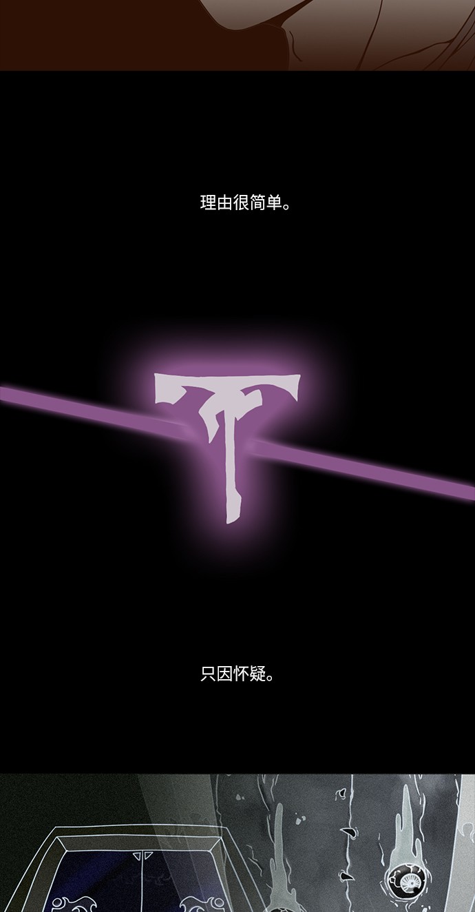 第48话10