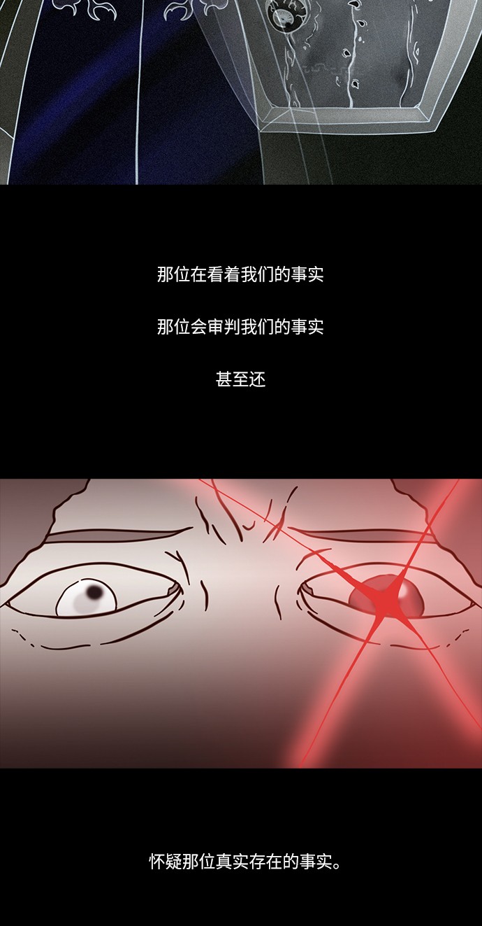 第48话11