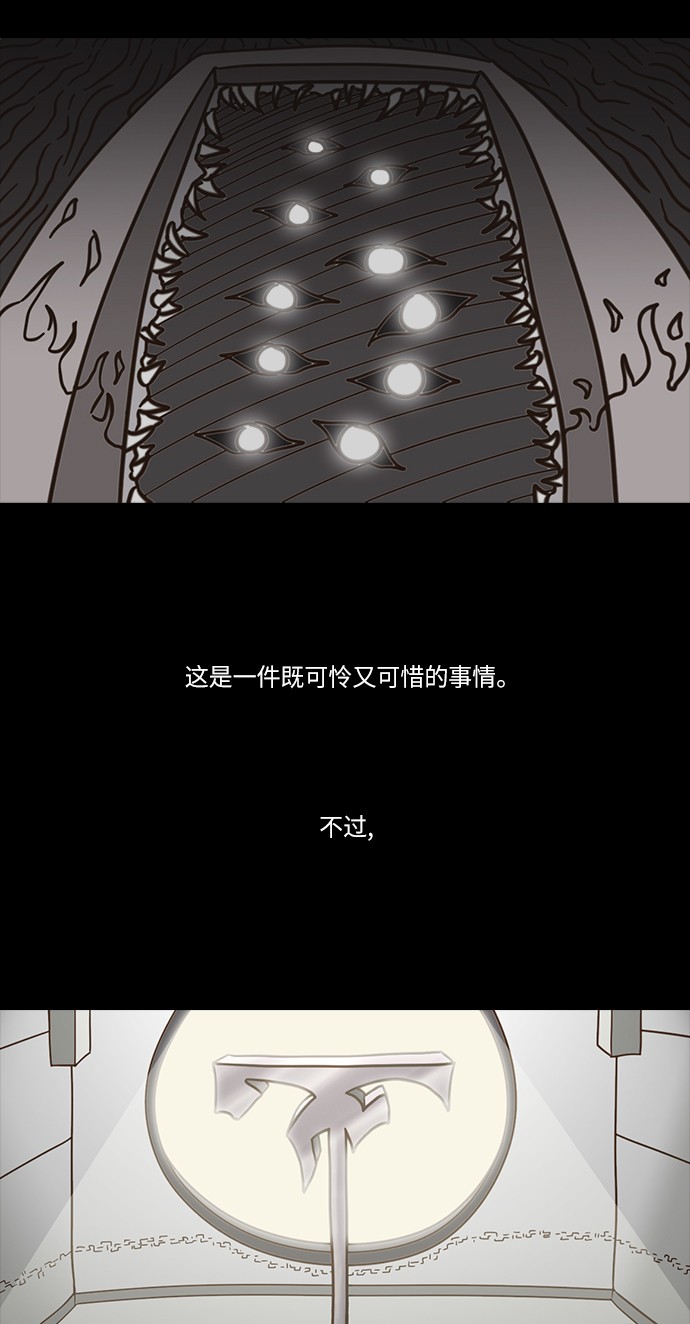第48话12