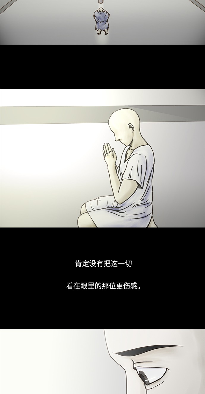 第48话13