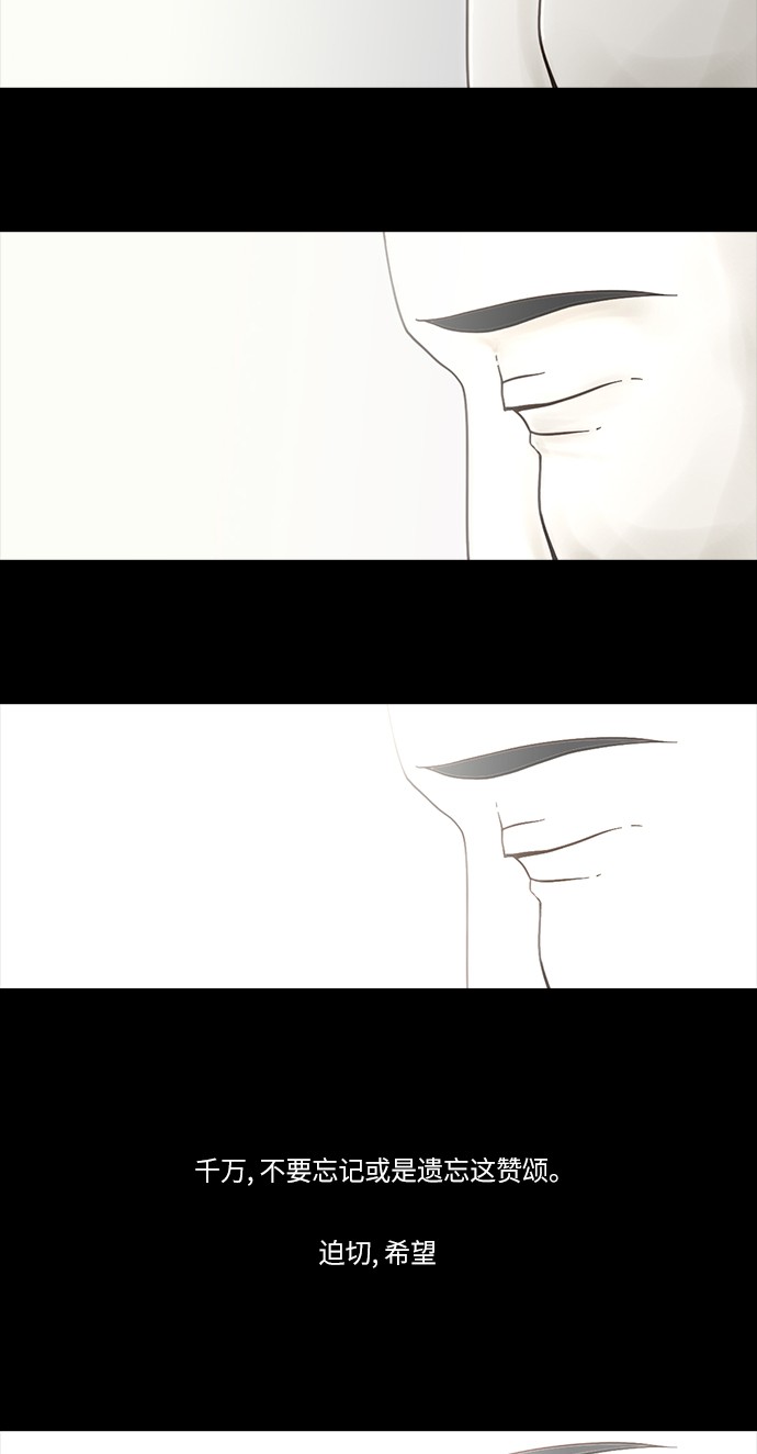 第48话14