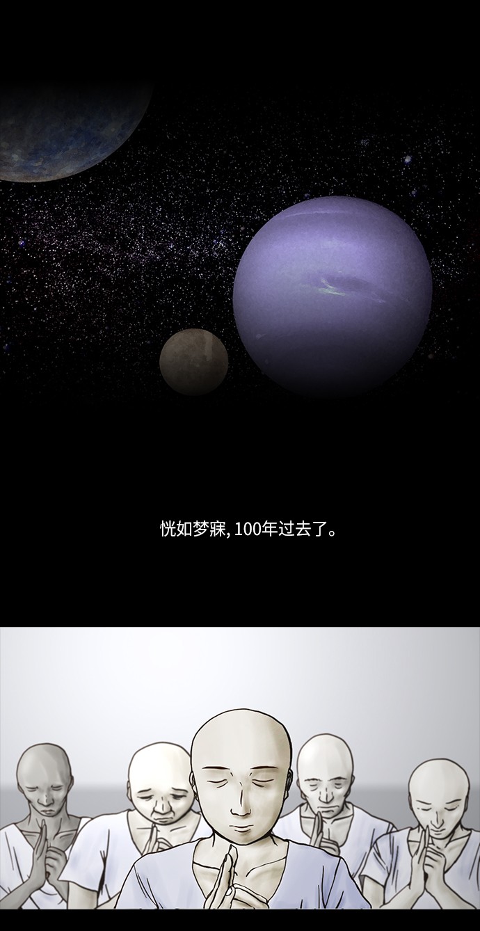 第48话16