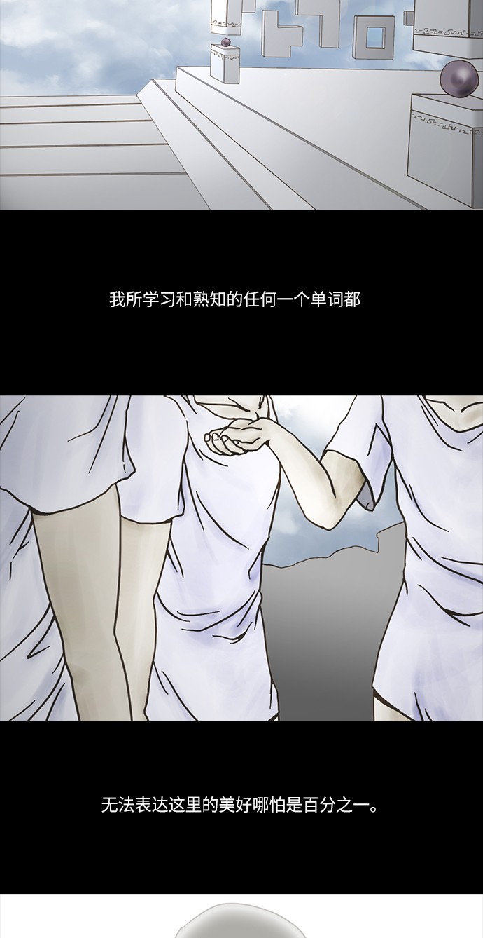 第48话18