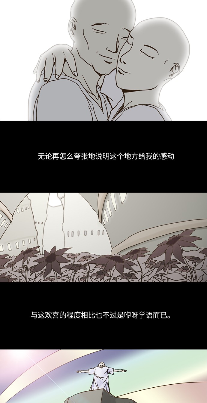 第48话19