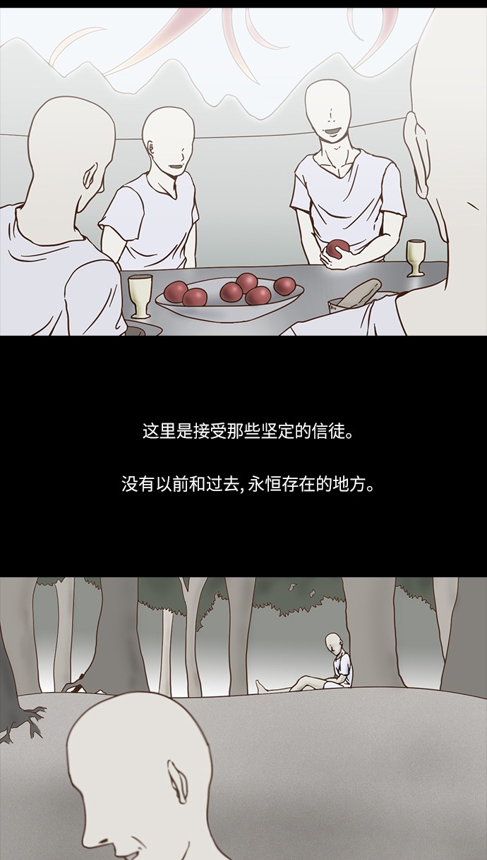 第48话2