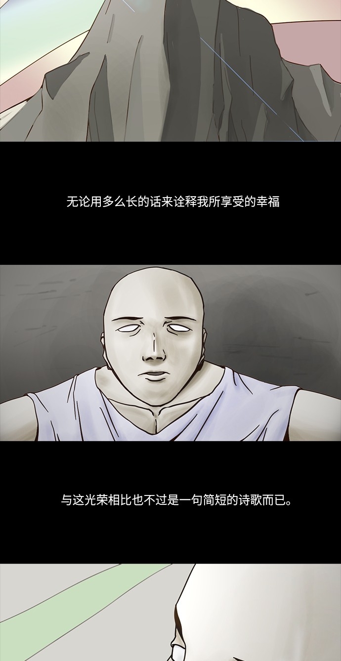第48话20