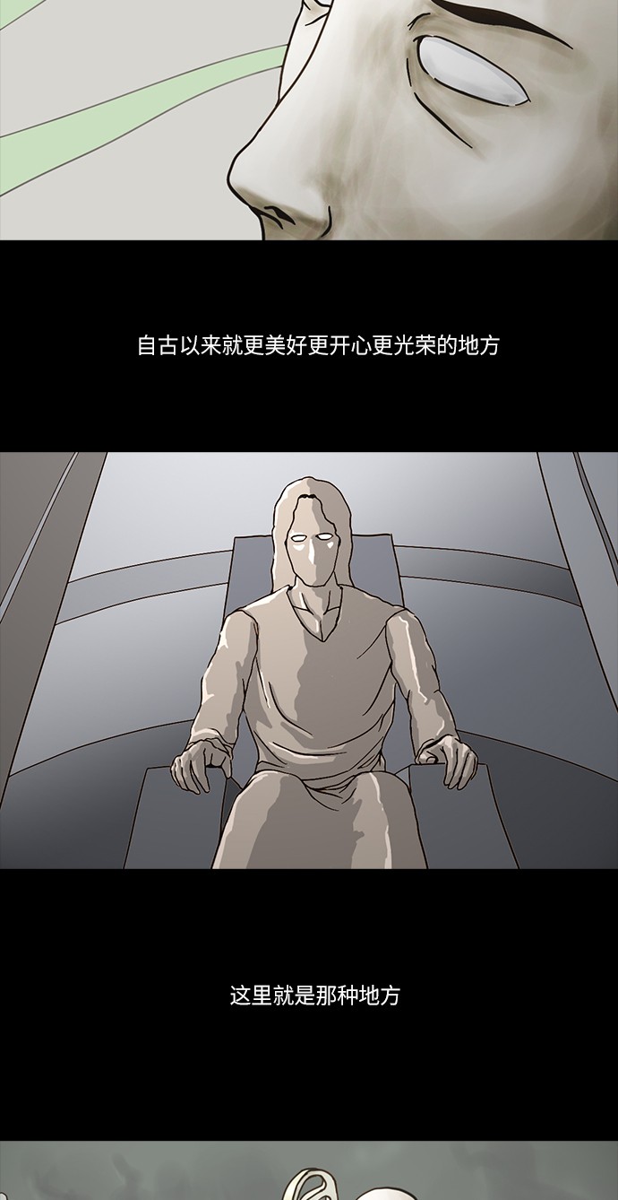 第48话21