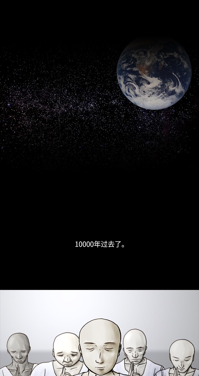 第48话24