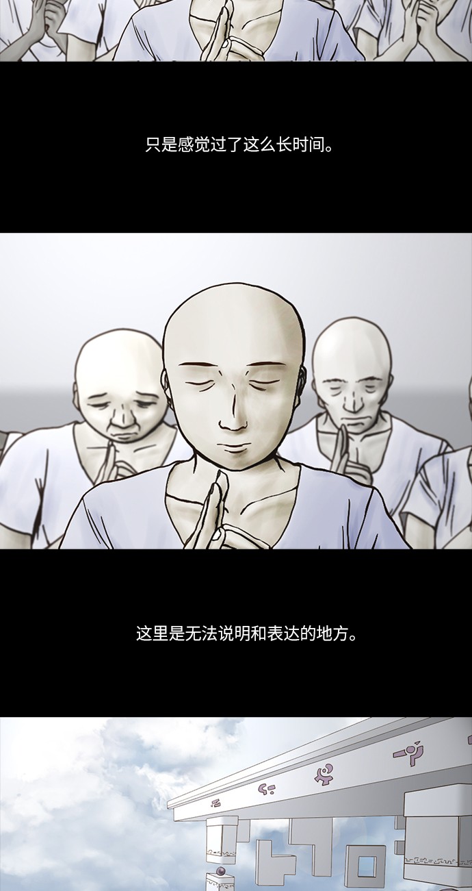 第48话25