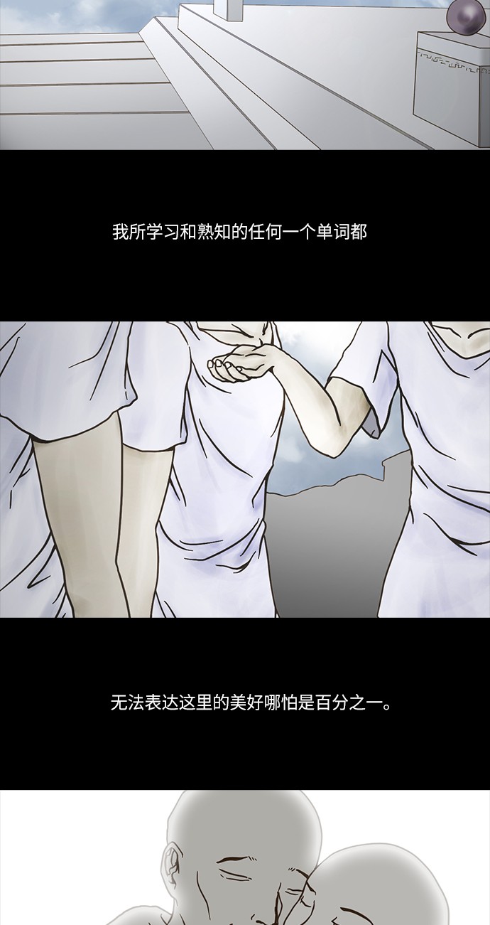 第48话26