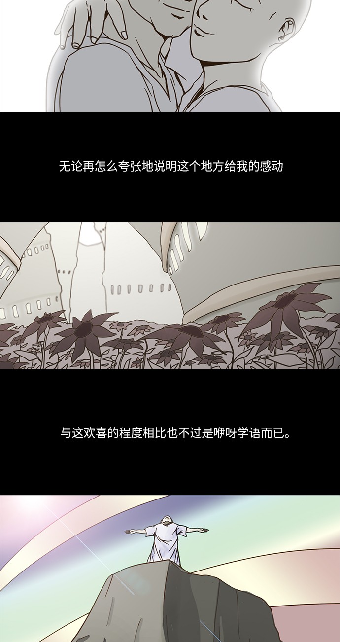 第48话27