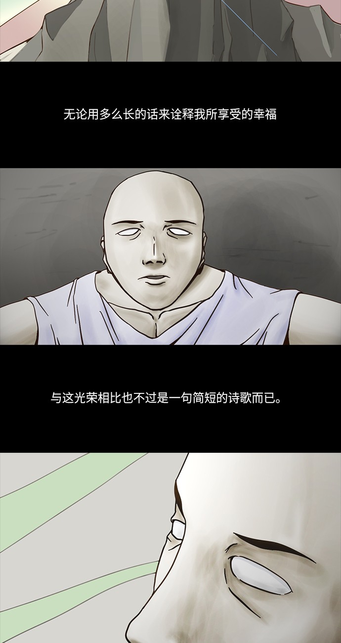 第48话28