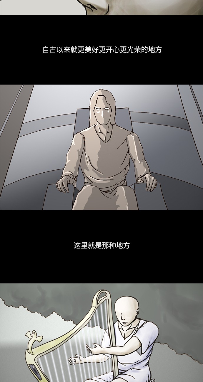 第48话29