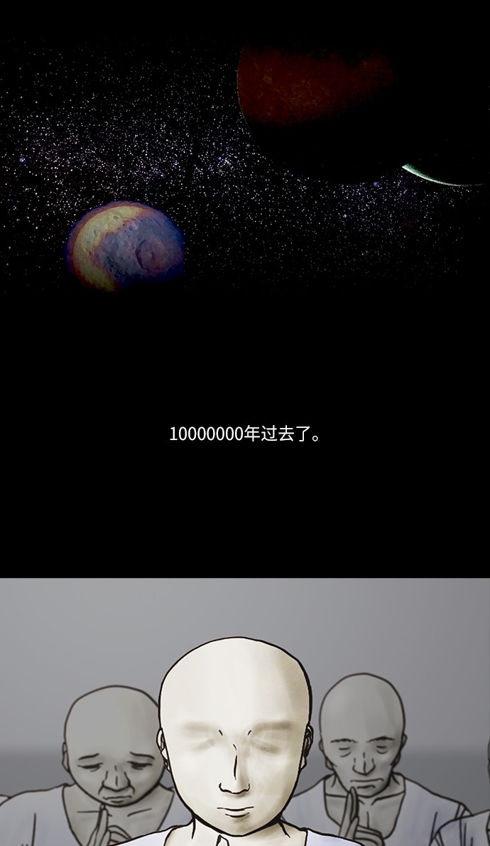 第48话32