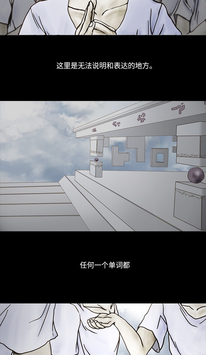 第48话33