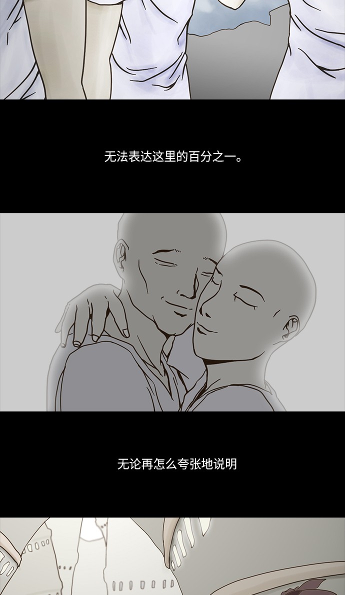 第48话34