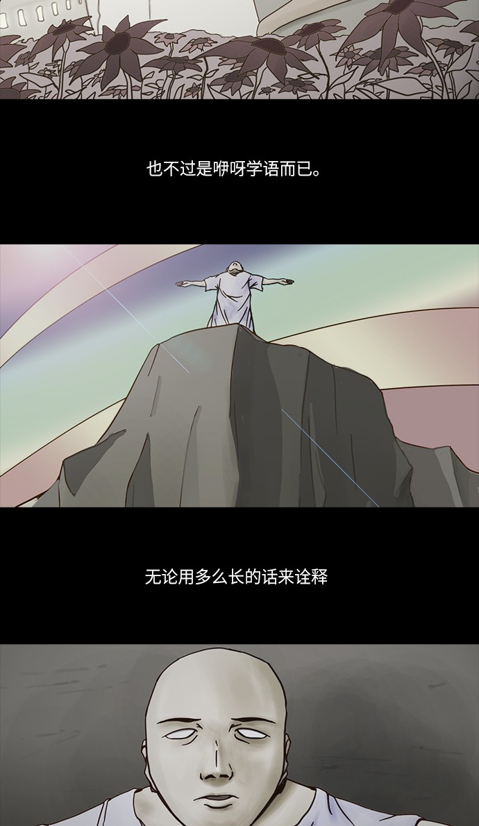第48话35