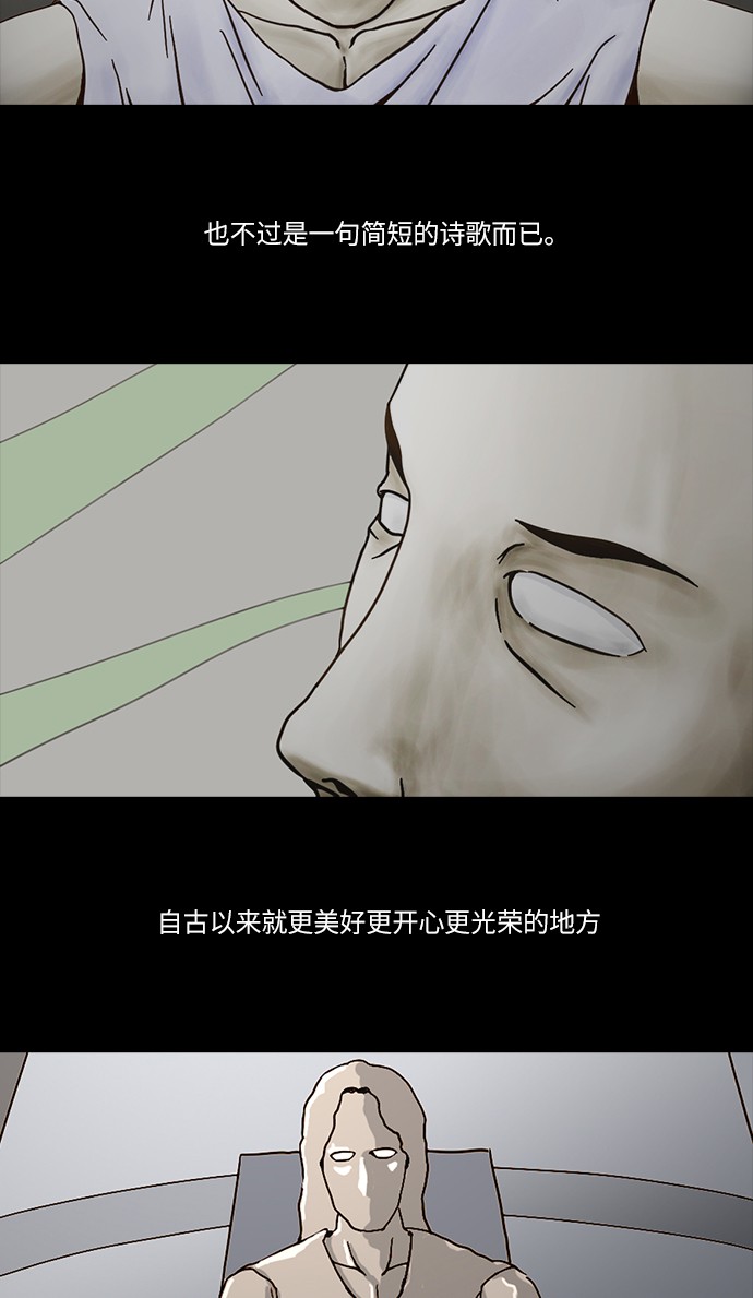 第48话36